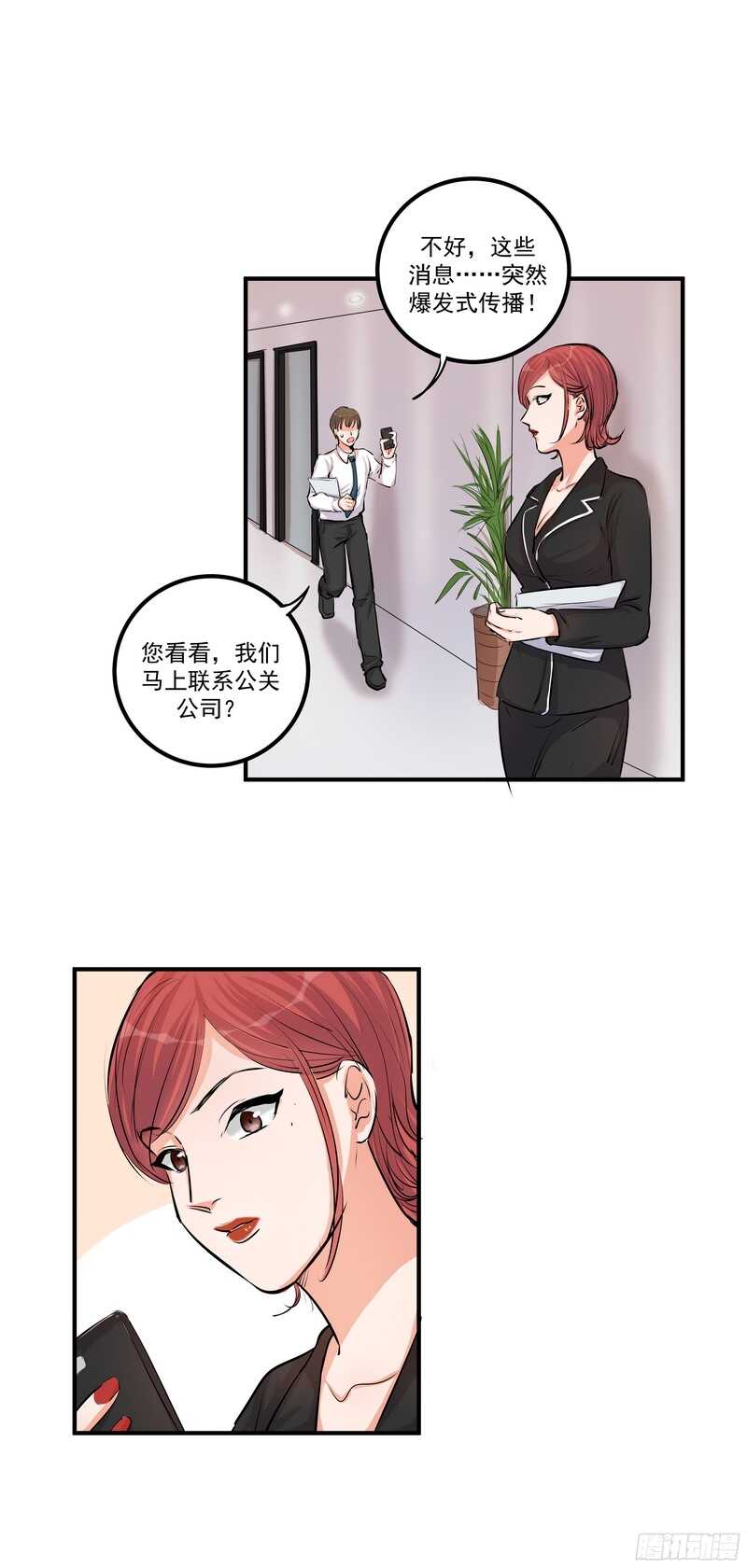 第三十三话：贪心20