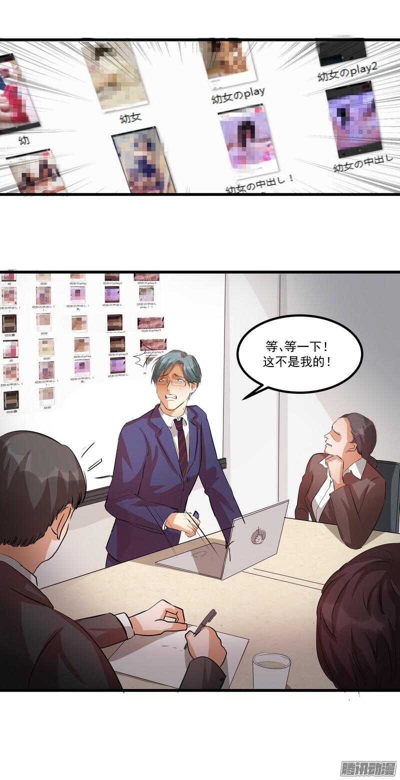 第十一话：重新开始19