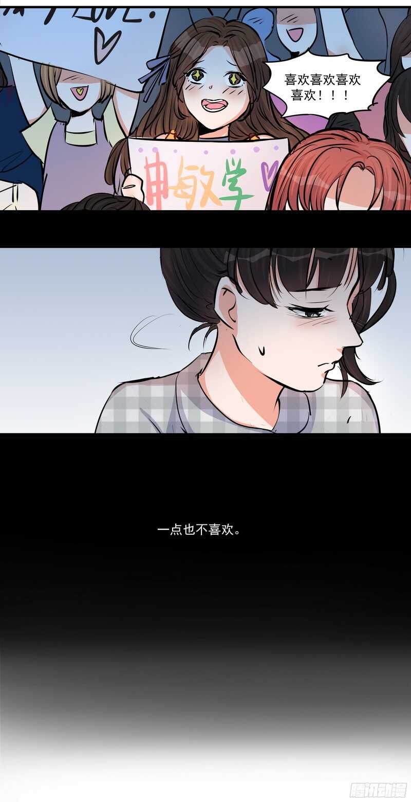 第二十八话：粉丝福利5