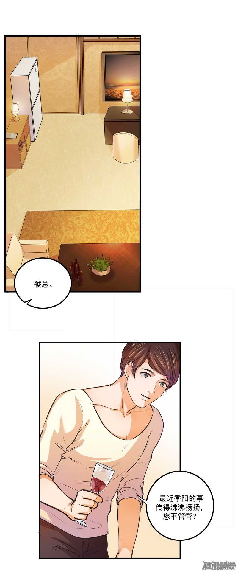 第二十一话：交集18