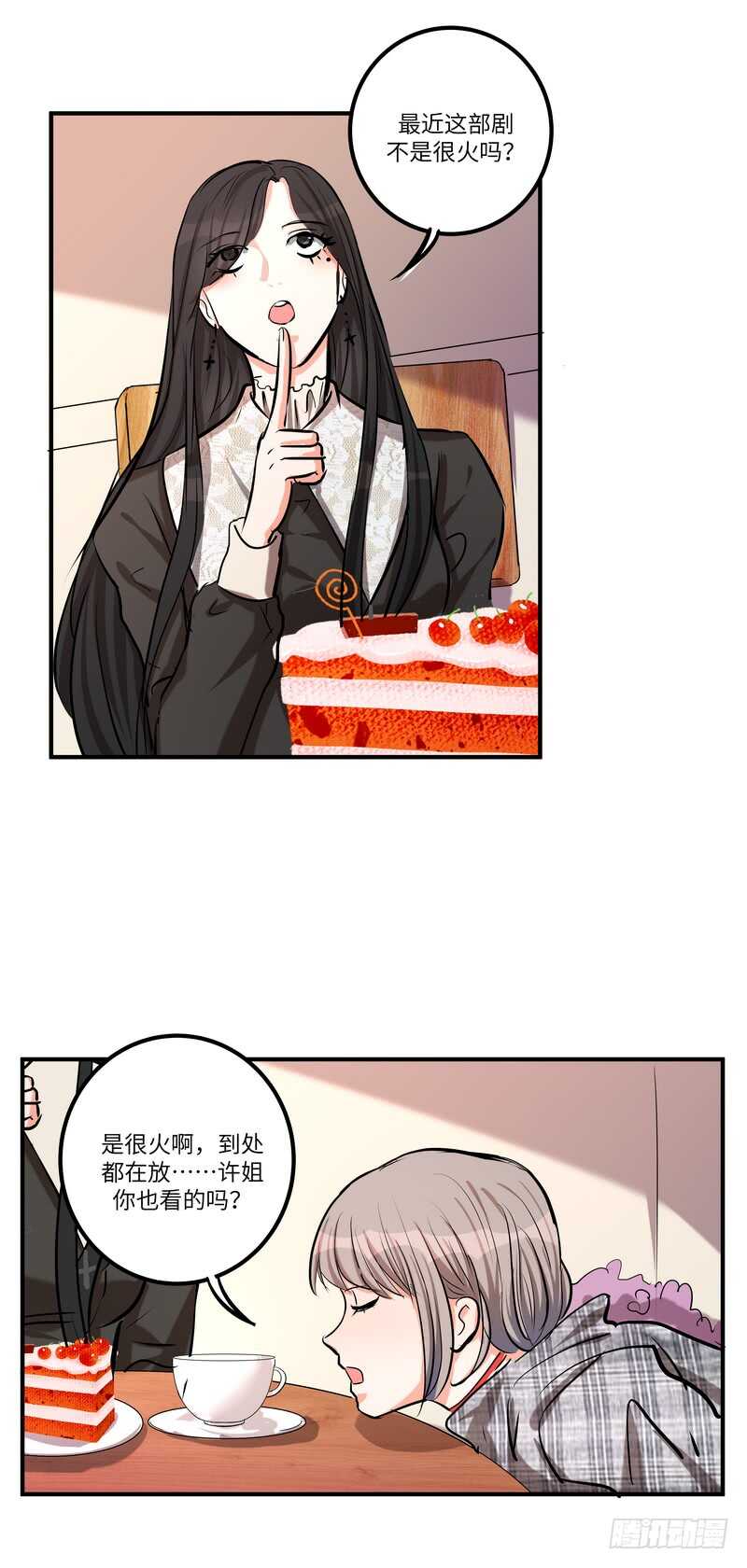 第五十七话：狂奔4