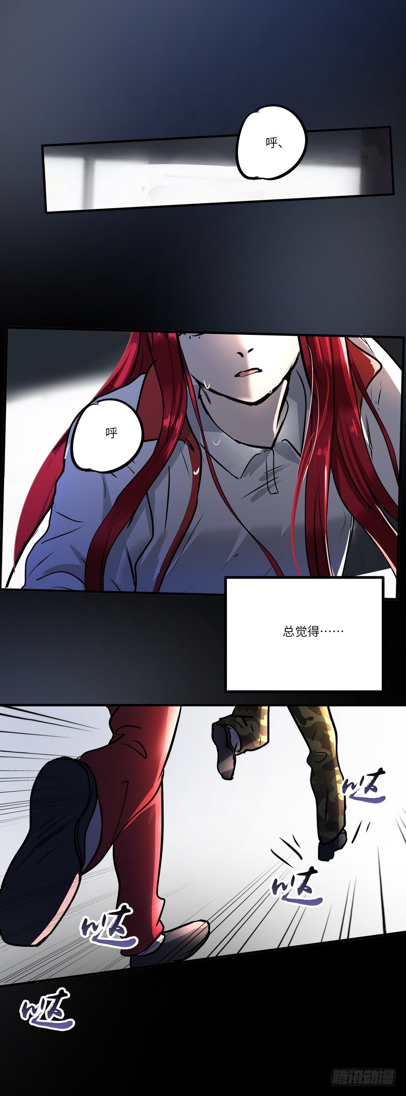 第六十二话：不能说的秘密0