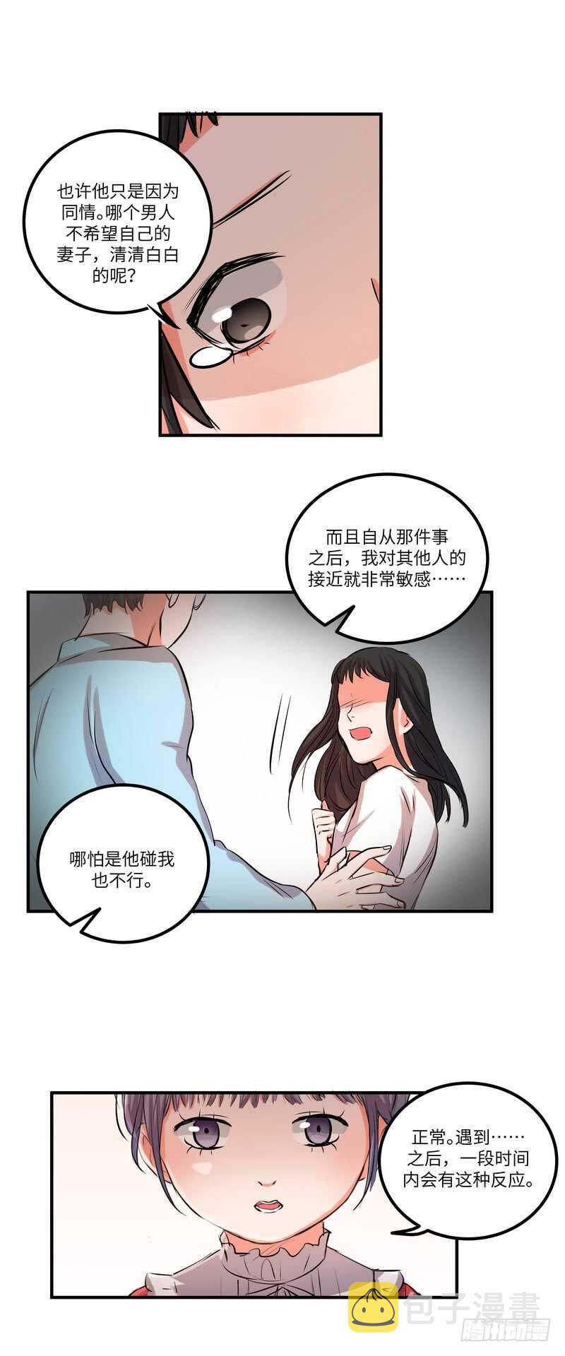 第四十七话：破碎的幸福20