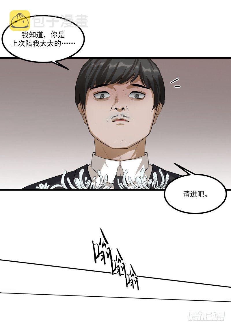 第七话：娃娃5