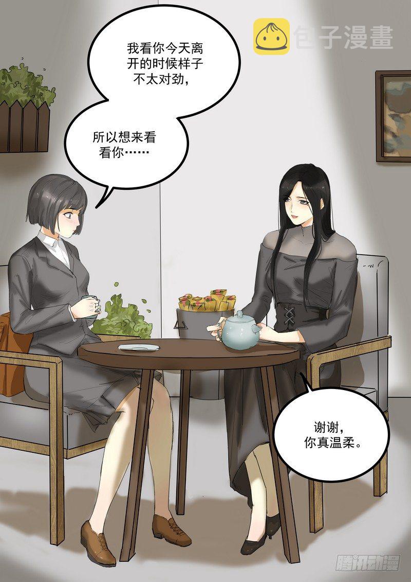 第一话：祈愿花屋70