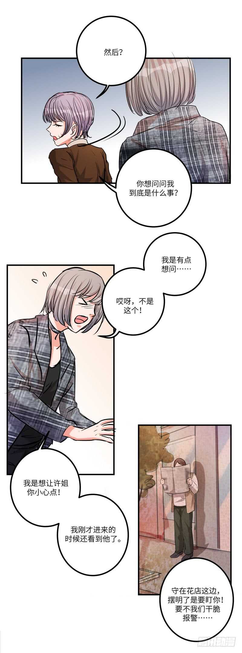 第五十六话：黑暗4