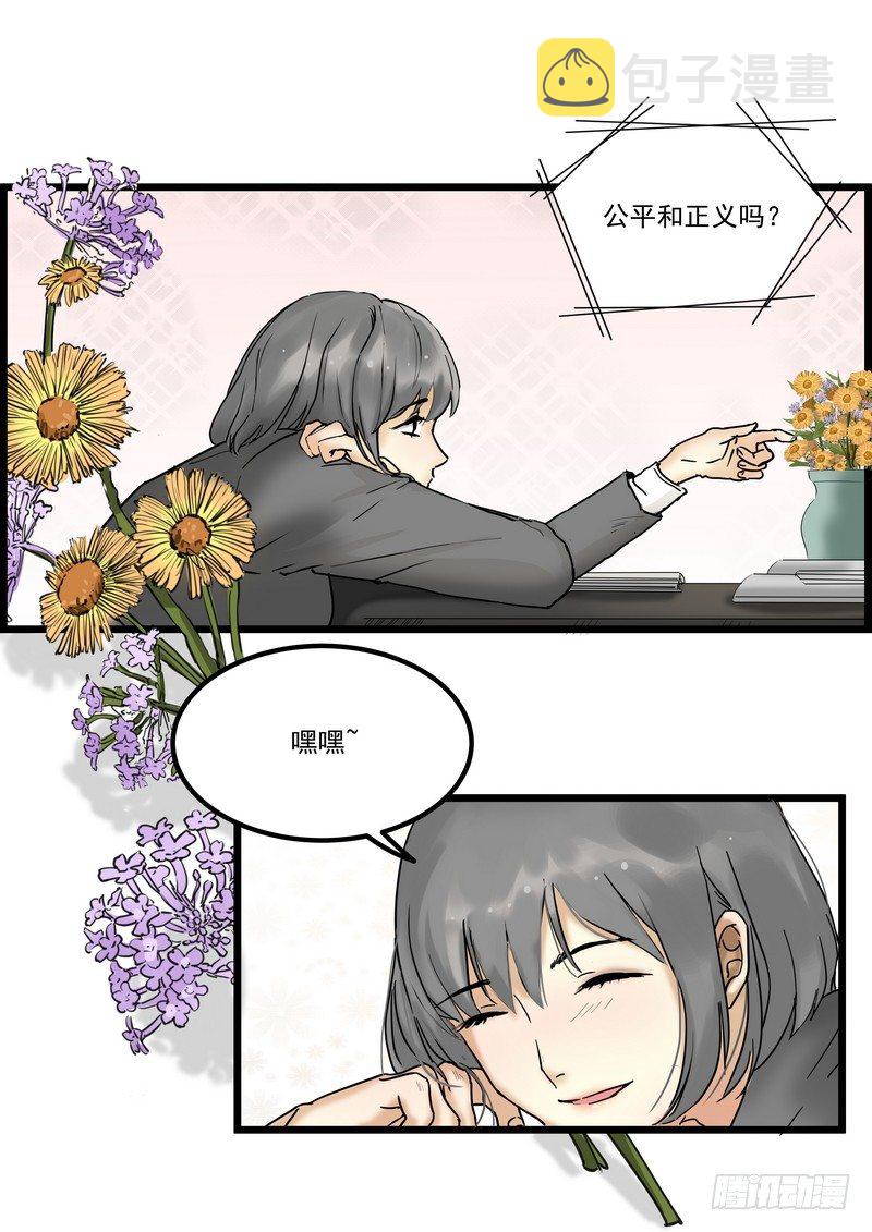 第一话：祈愿花屋18