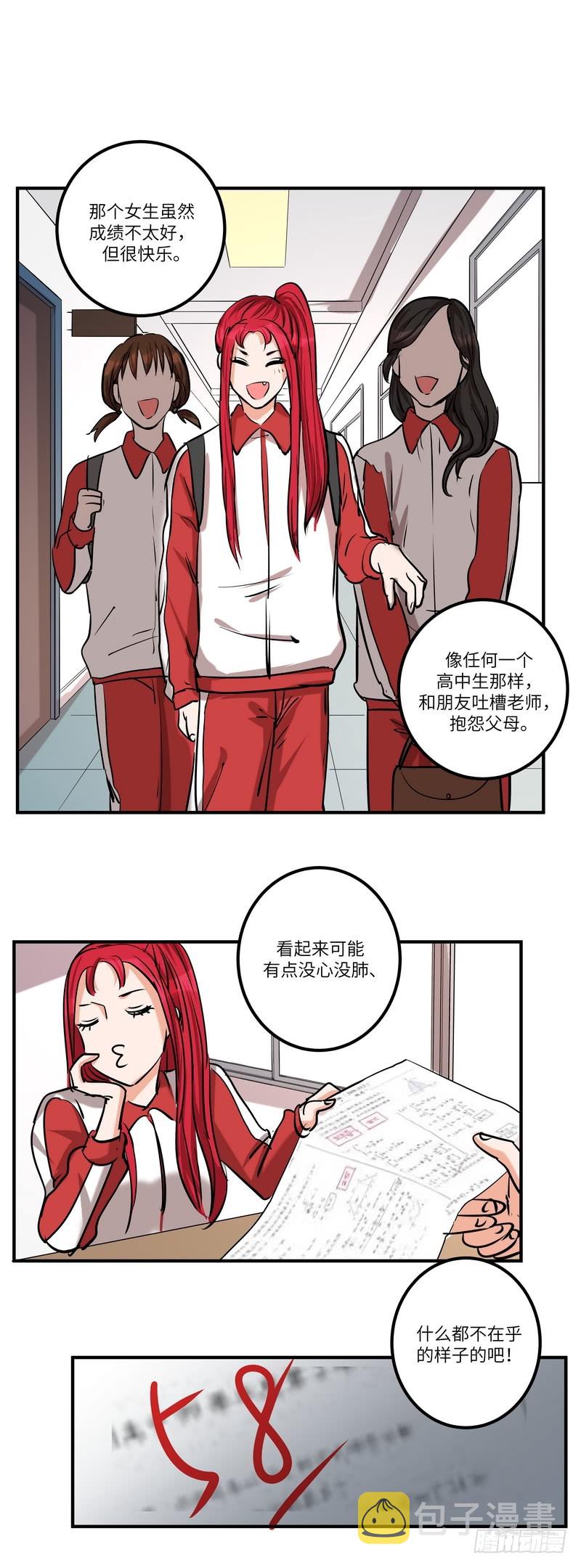 第六十话：相信1