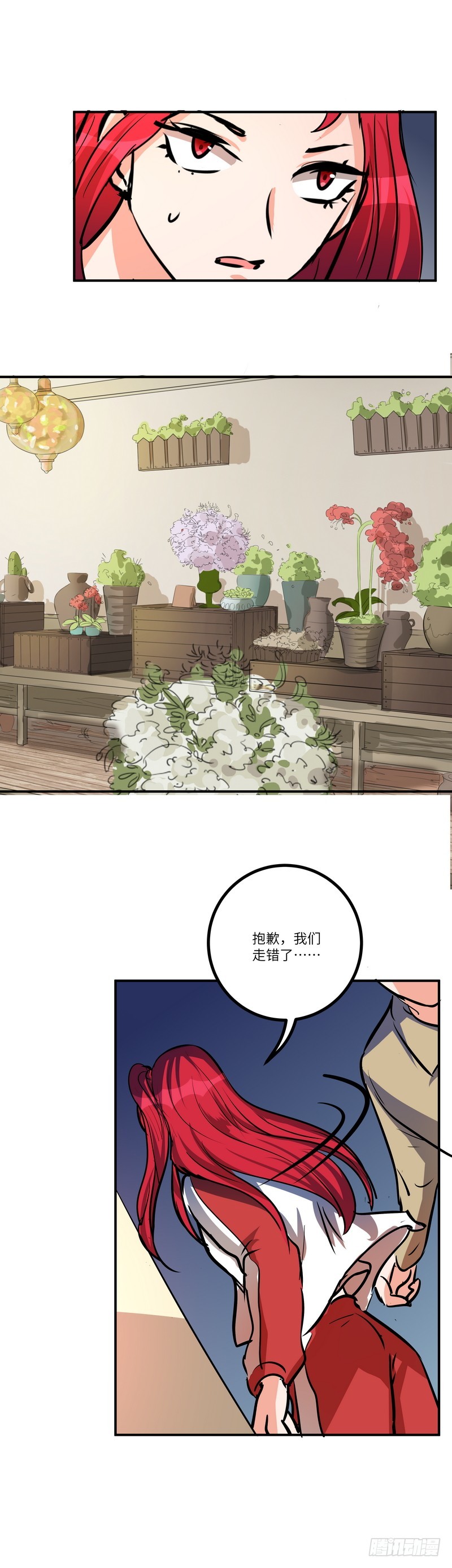 第六十二话：不能说的秘密11