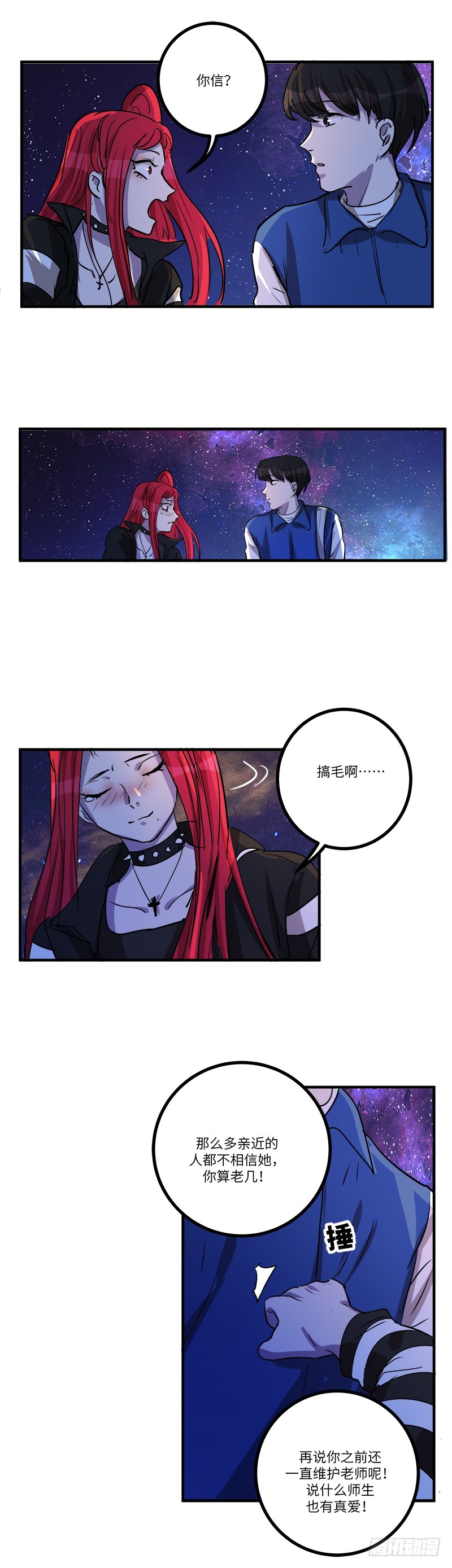 第六十话：相信20