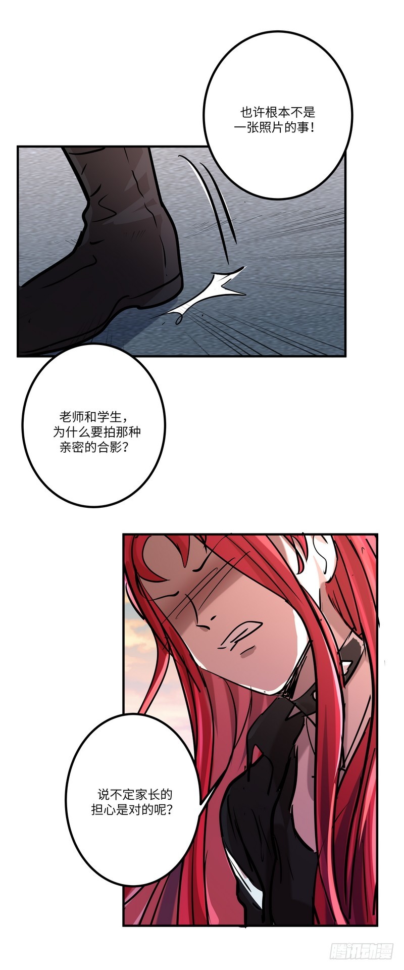 第五十九话：骑士17