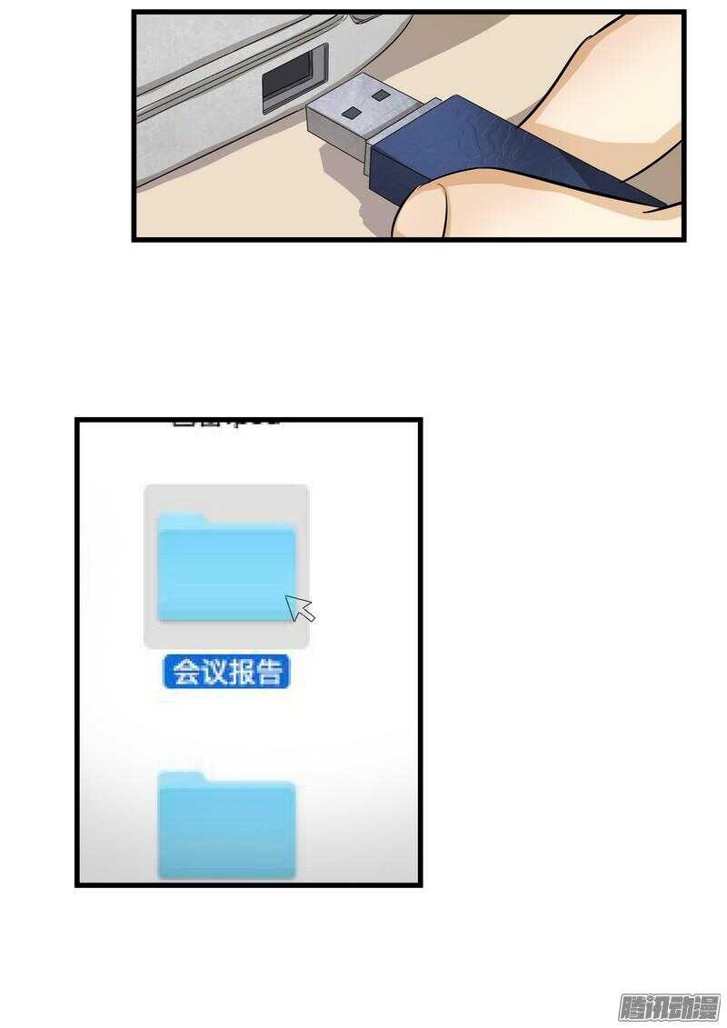 第十一话：重新开始18