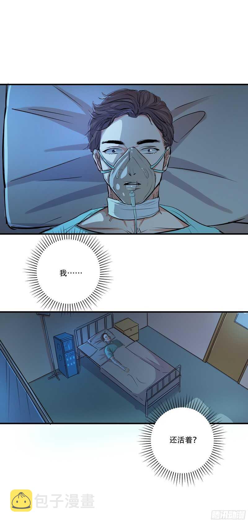 第三十三话：贪心1
