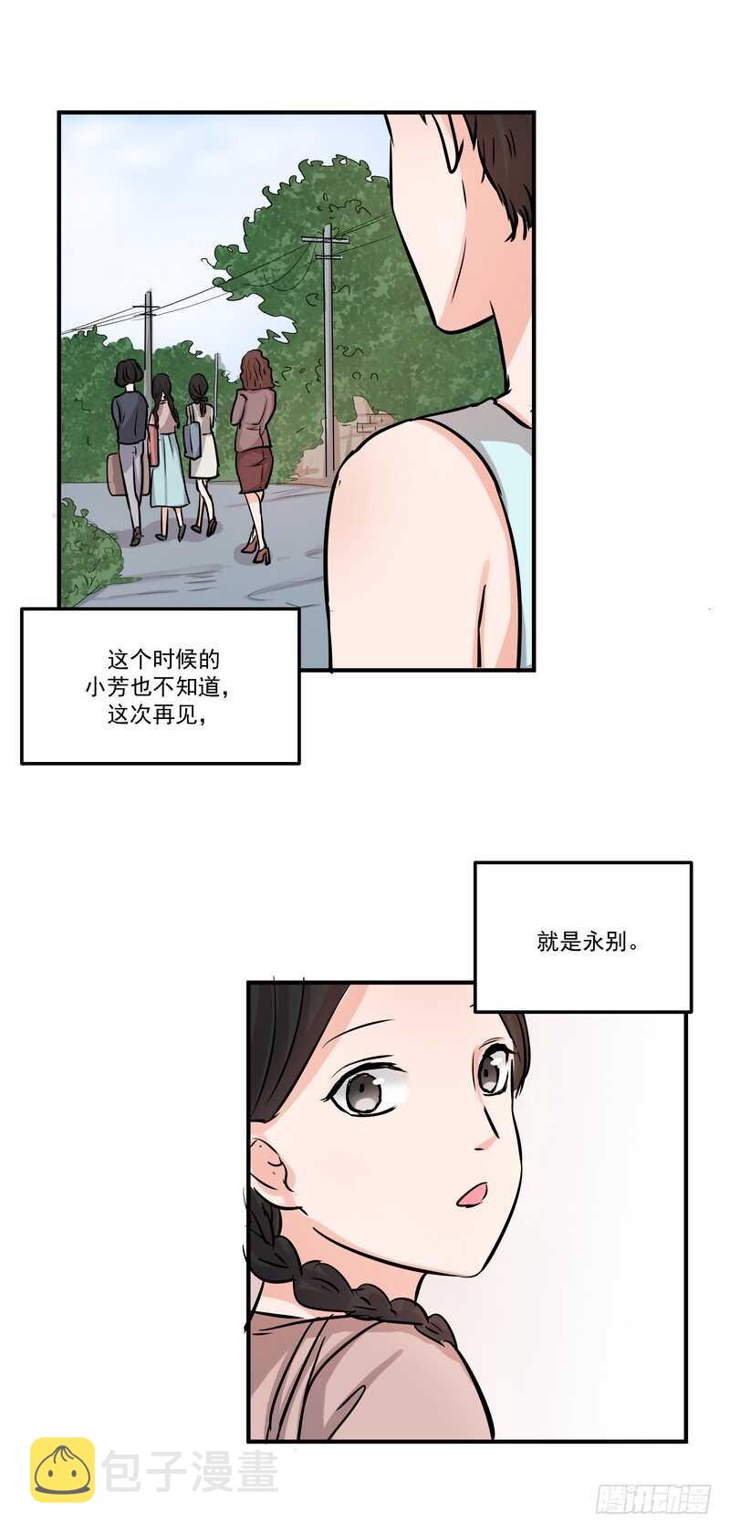 第三十七话：拐卖23