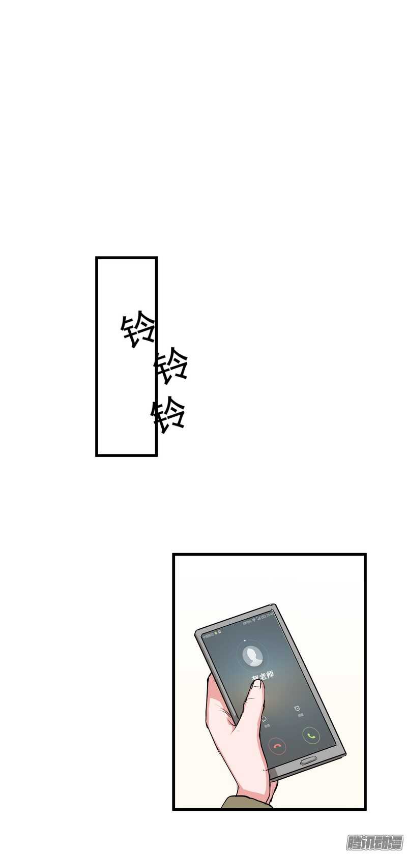 第十五话：选择21