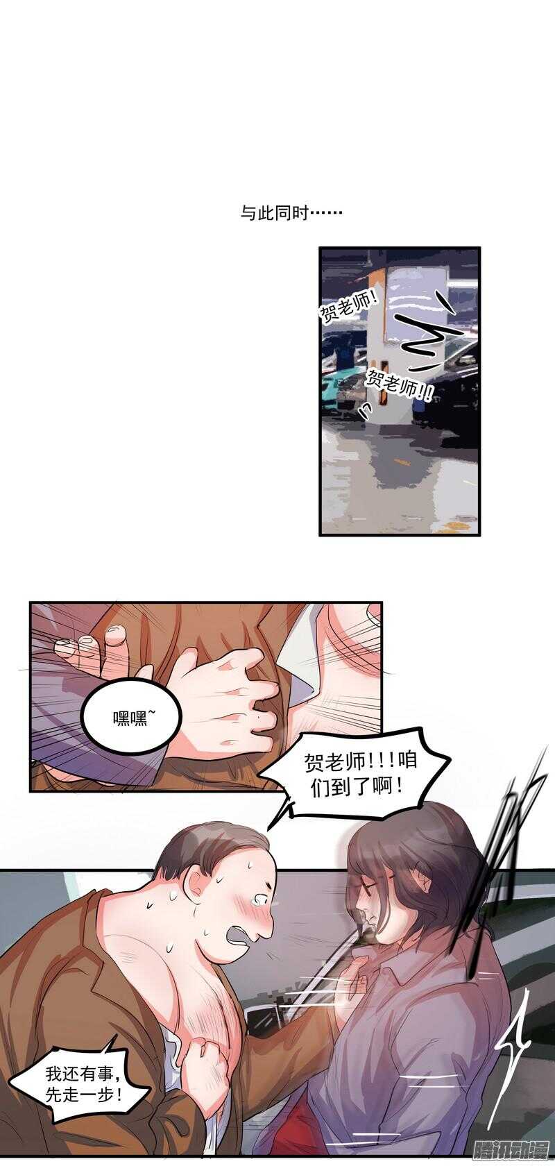 第十八话：新通知5