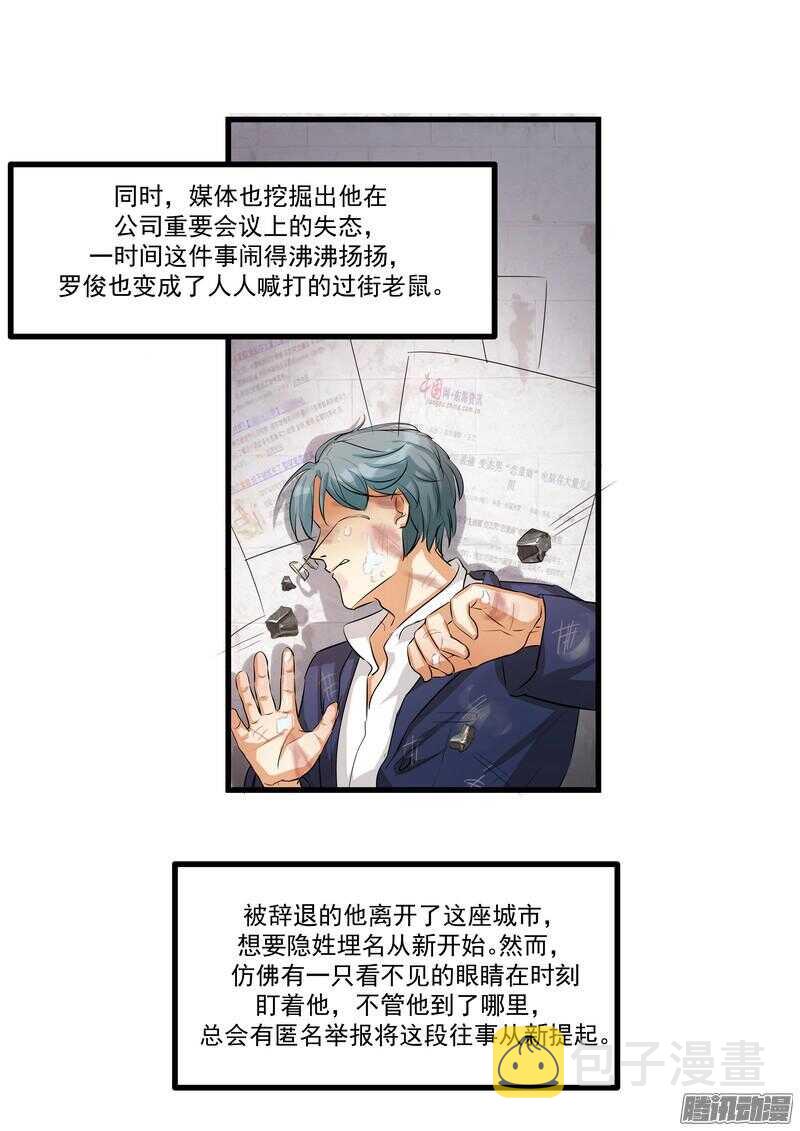 第十一话：重新开始24