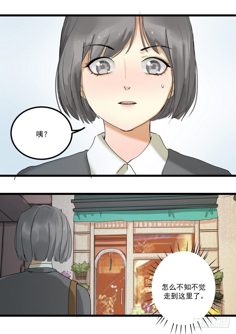 第一话：祈愿花屋59