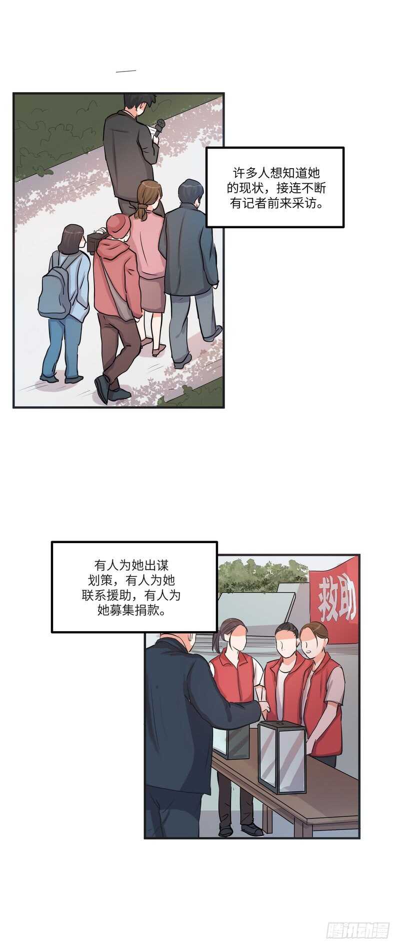 第四十一话：铩羽7