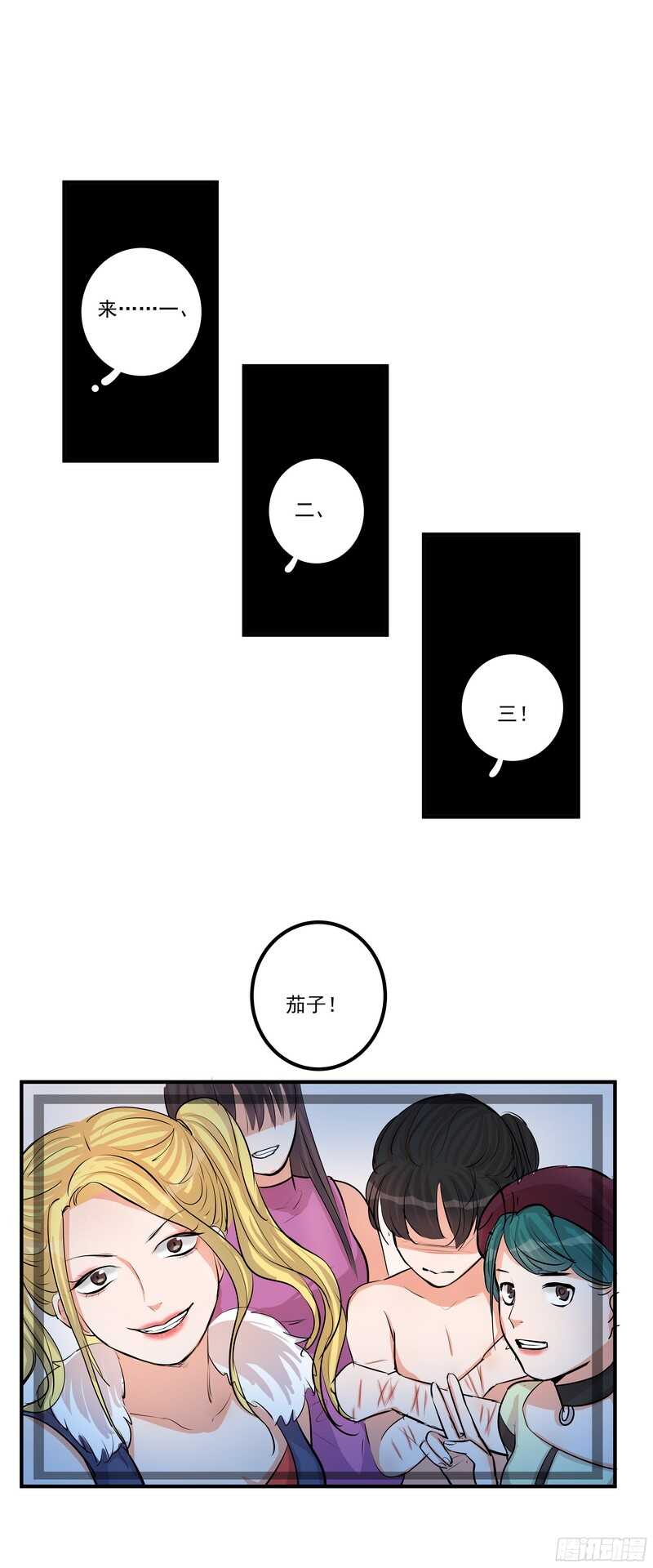 第三十一话：羞辱23