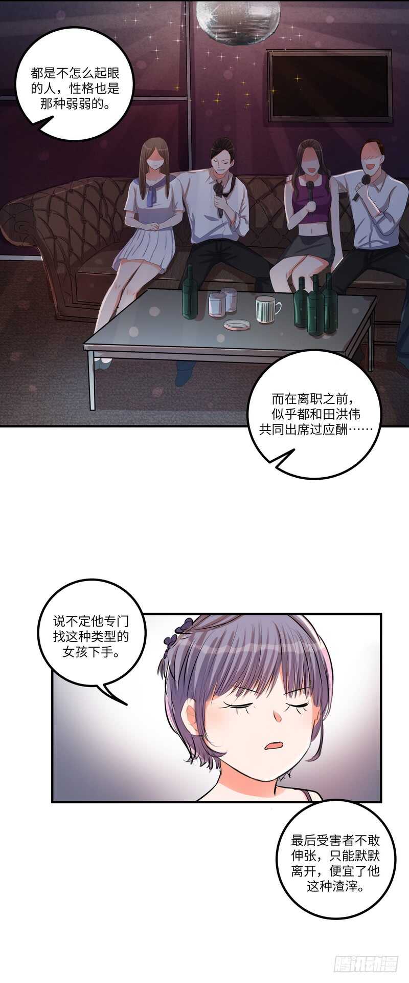 第四十九话：打赌5