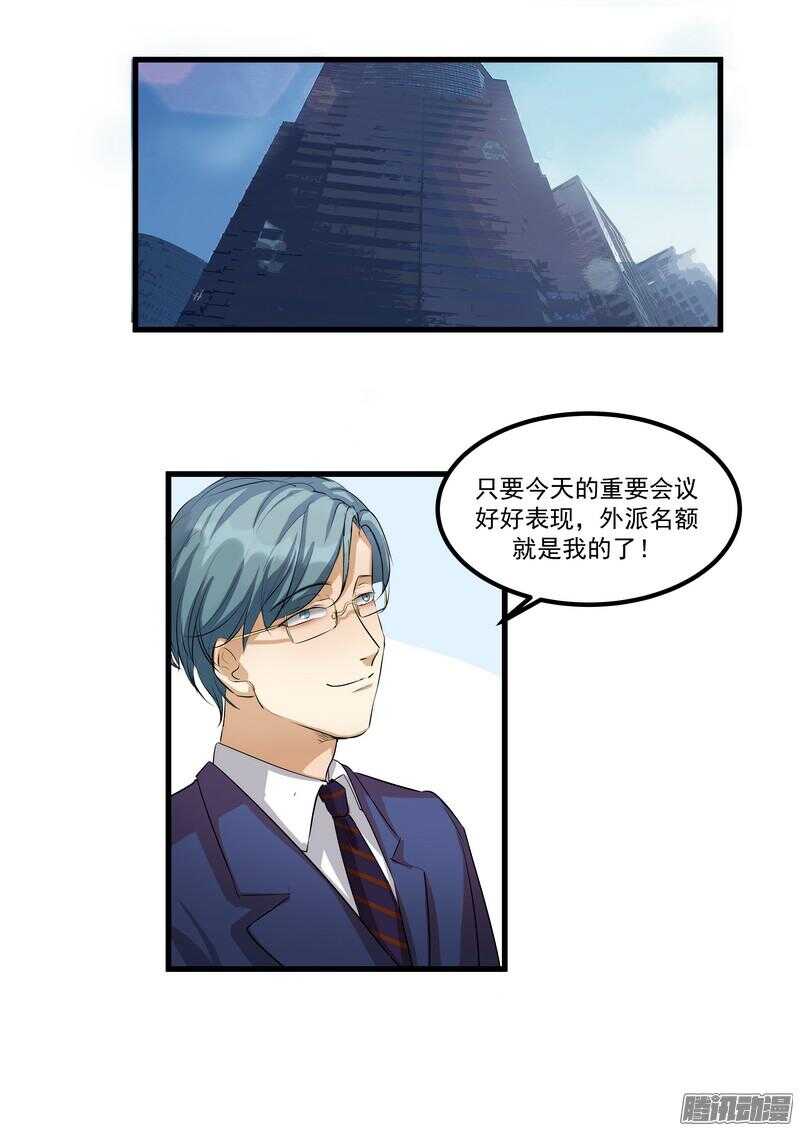 第十一话：重新开始16