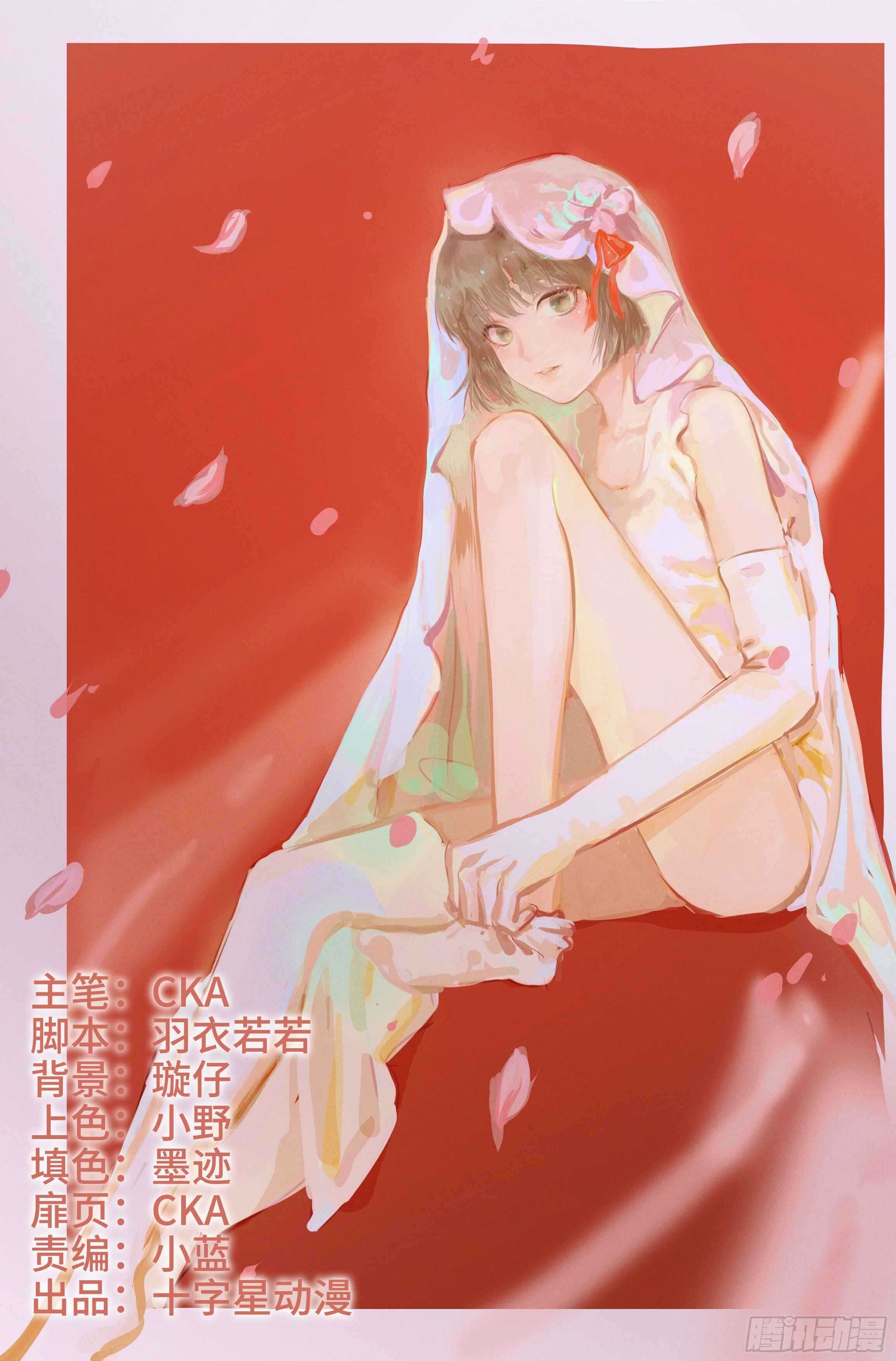 第四十二话：诅咒0