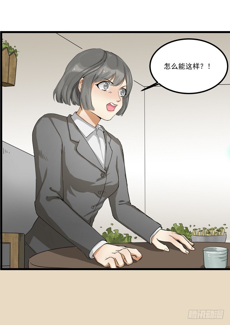 第二话：请求6