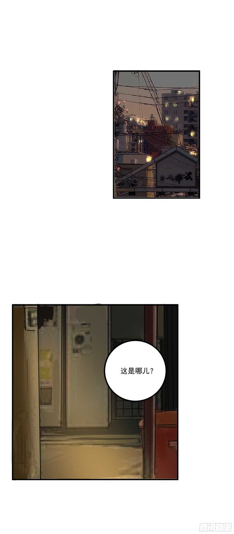 第三十一话：羞辱18