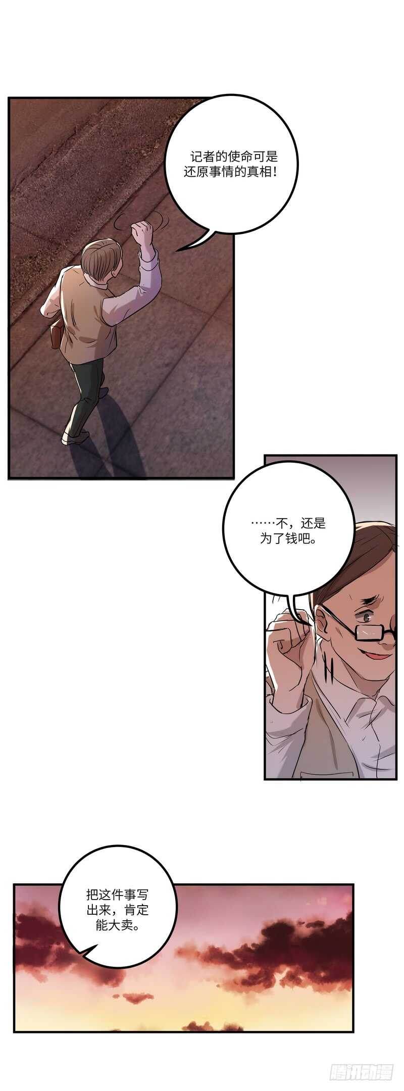 第五十四话：还原2
