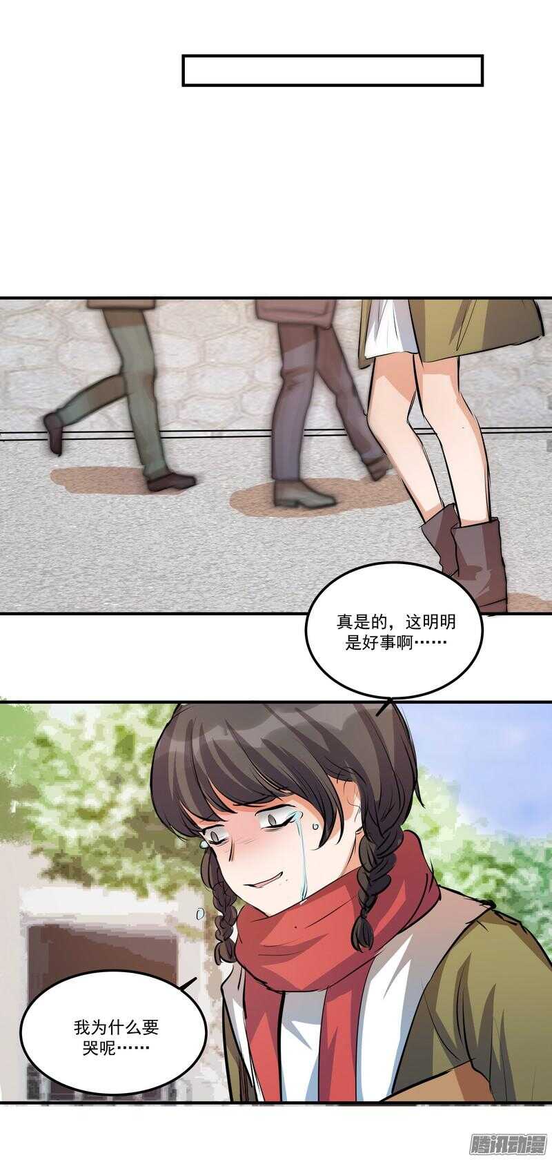第十八话：新通知20