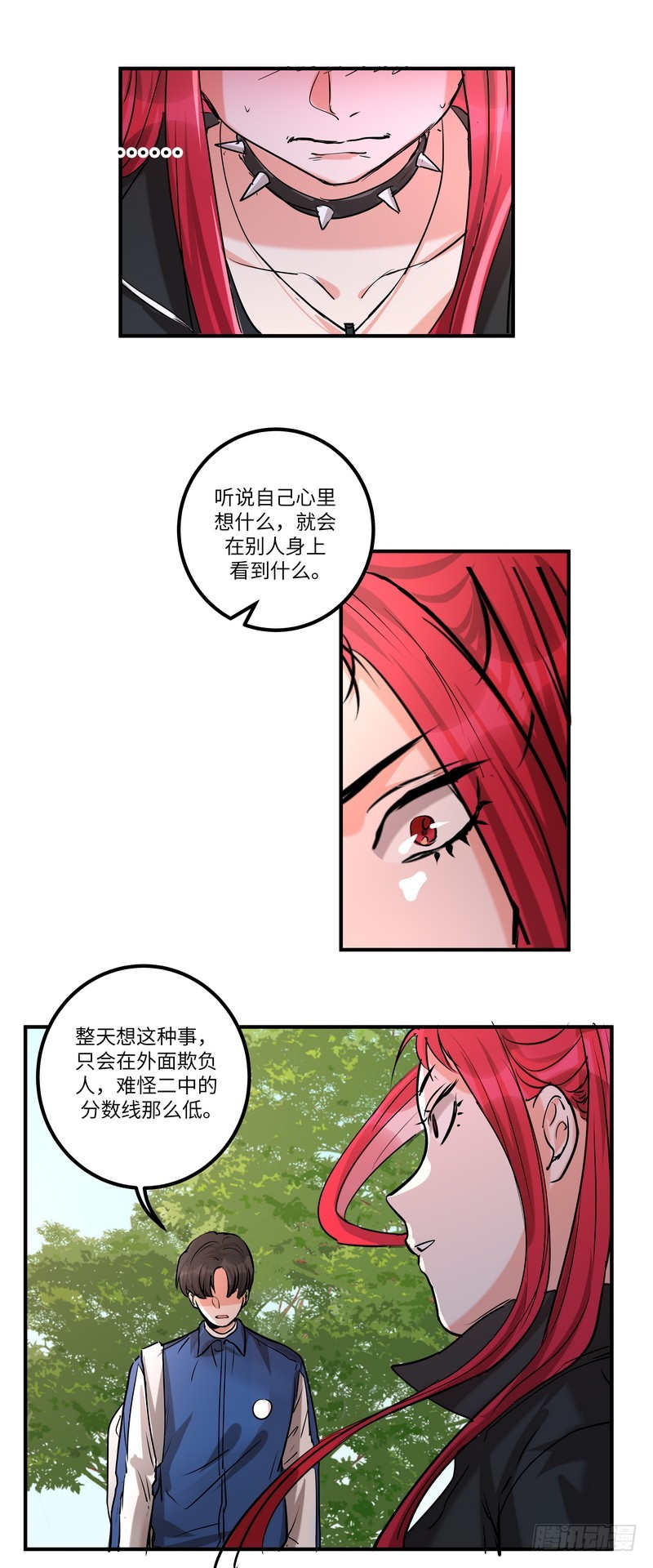 第五十九话：骑士6