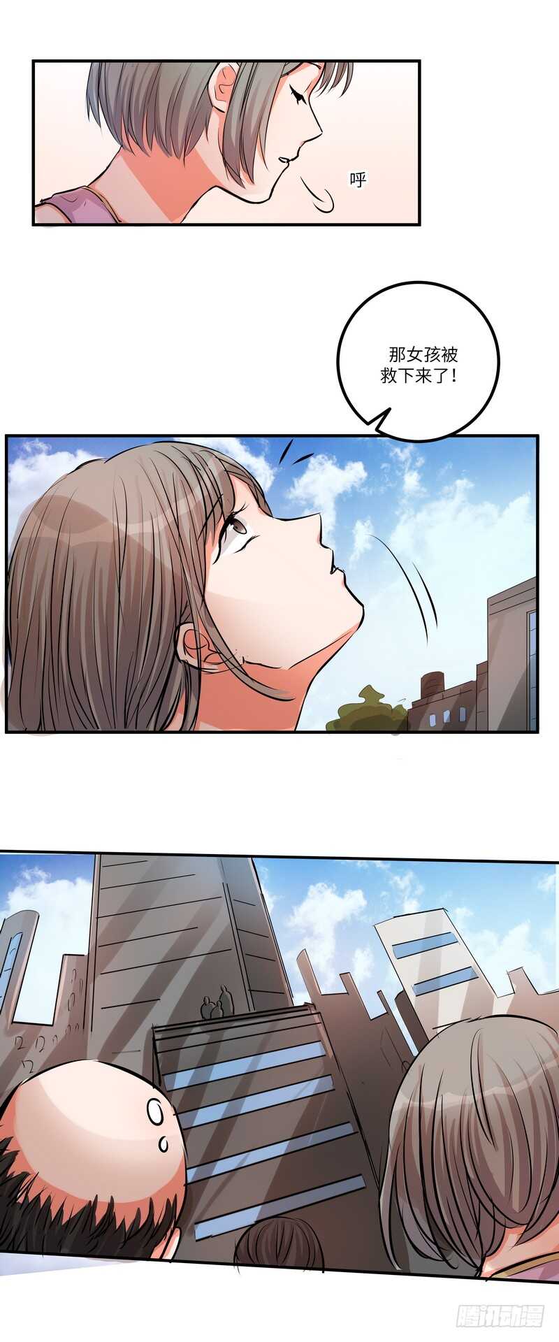 第四十五话：跳楼15