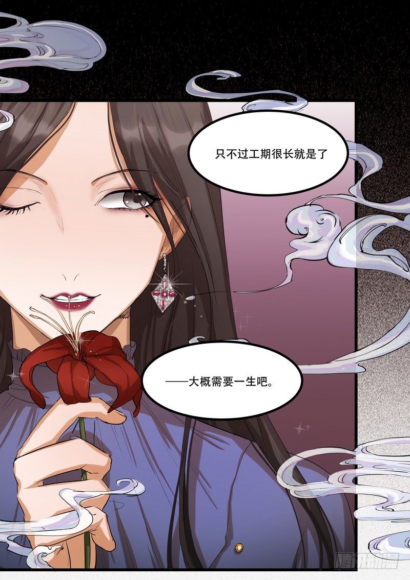 第十话：第二次机会15