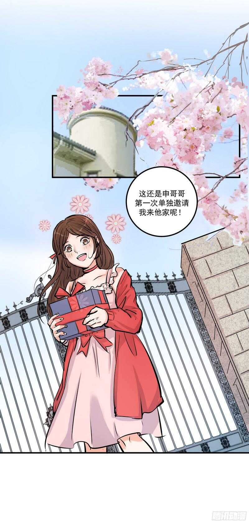 第三十三话：贪心32