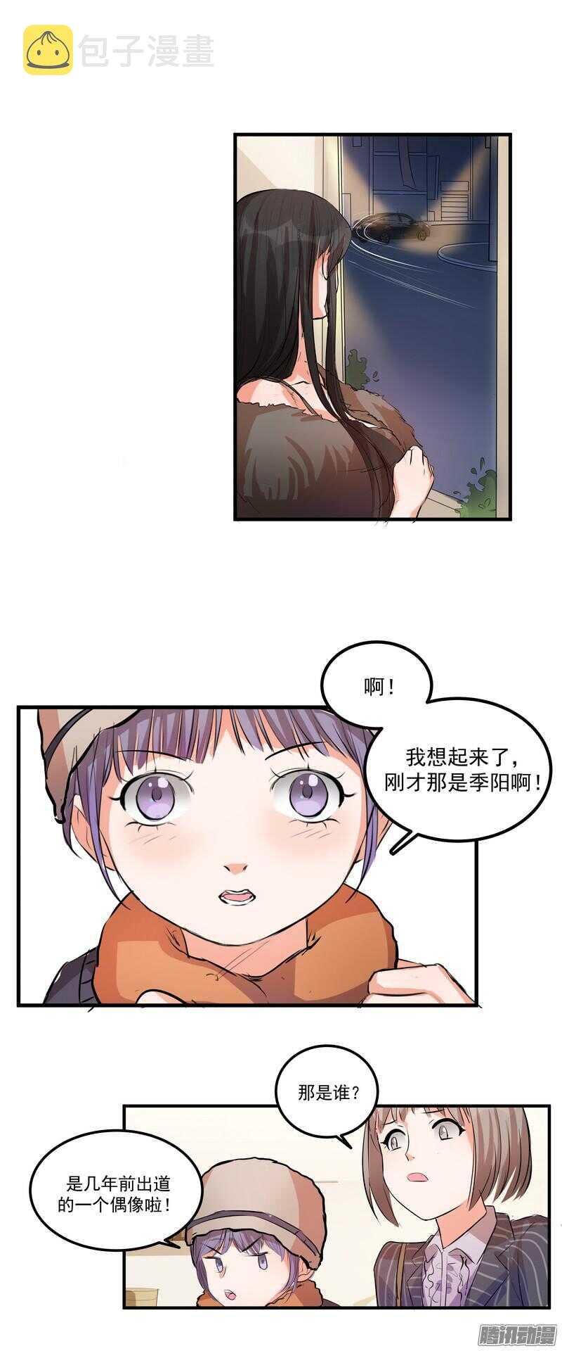 第十九话：999朵玫瑰22