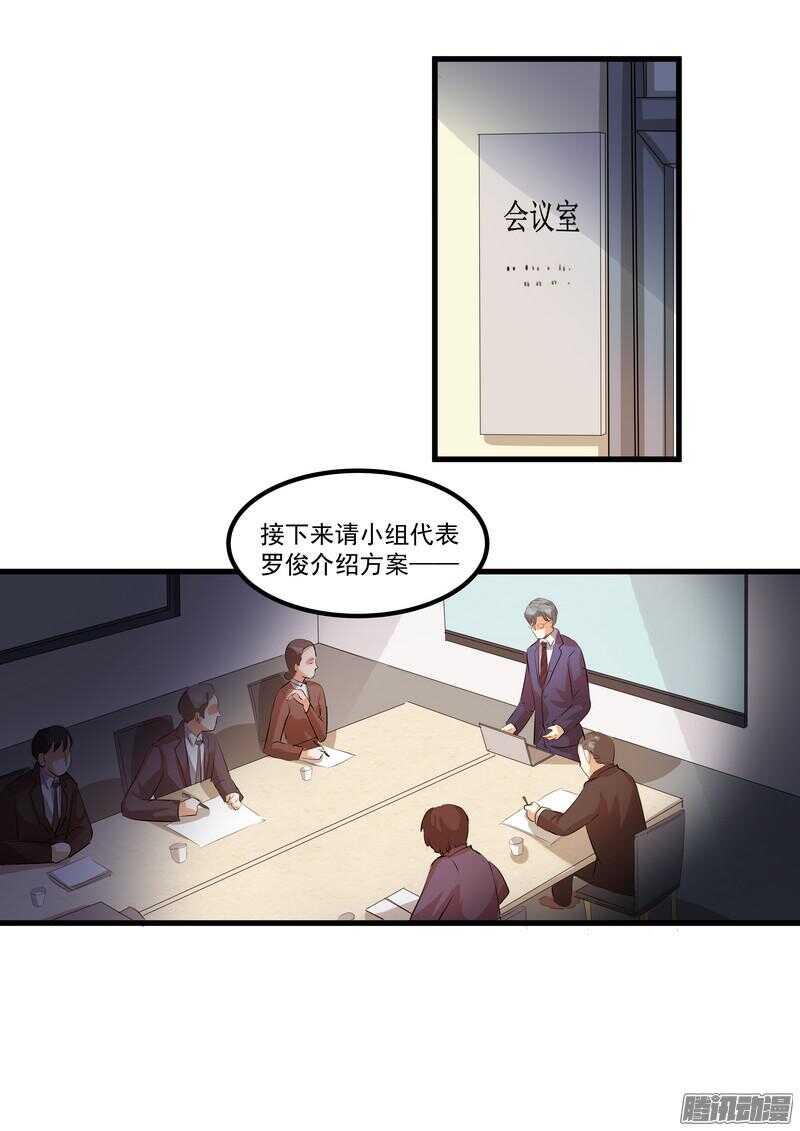 第十一话：重新开始17