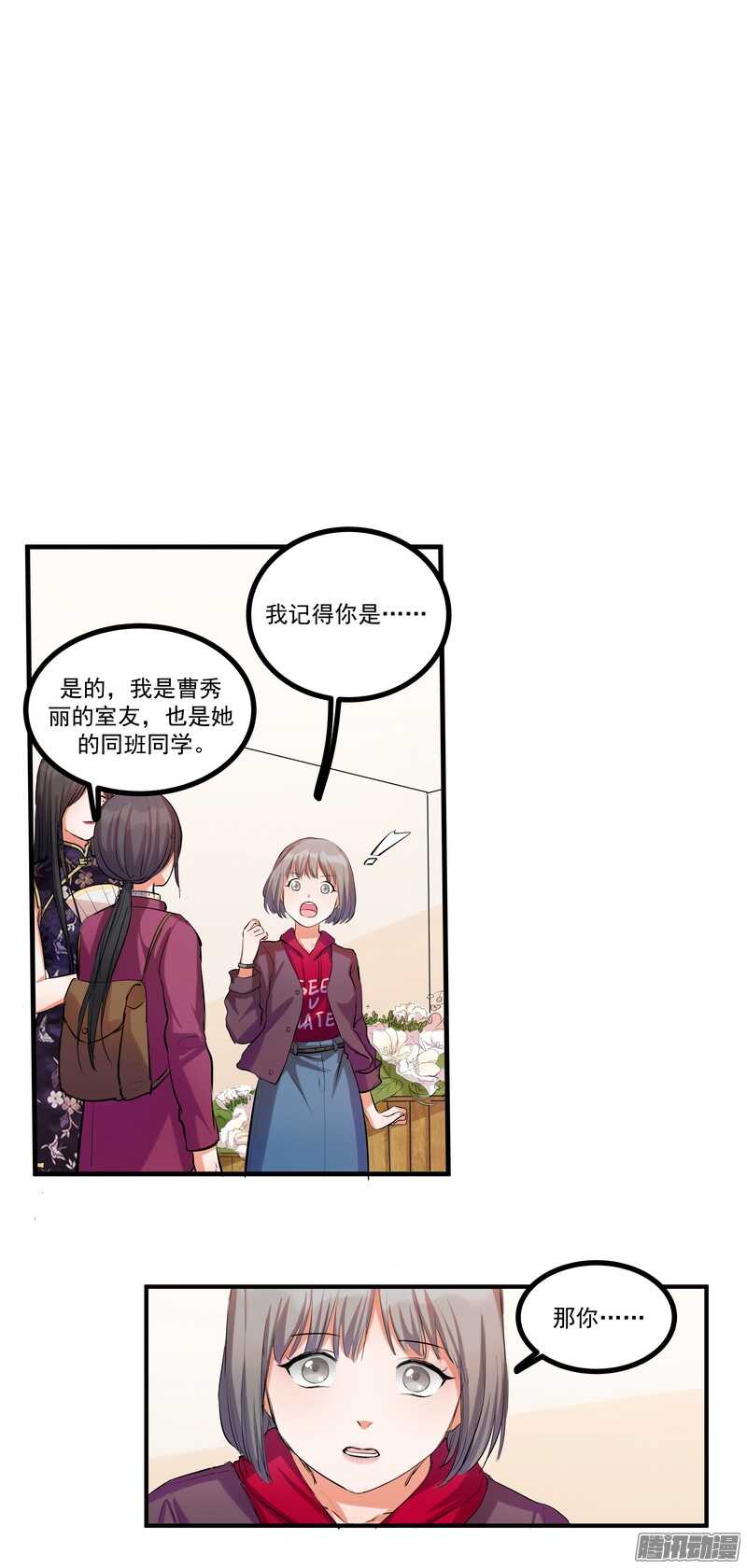第十七话：接近0