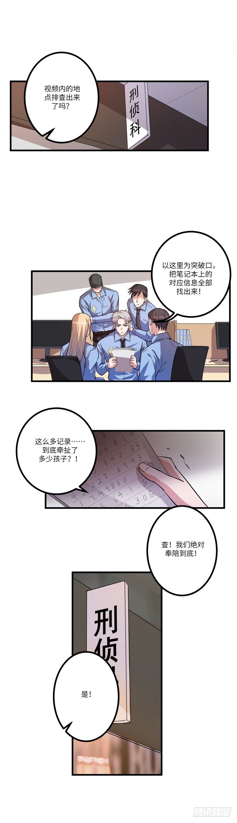 第七十四话：视频9