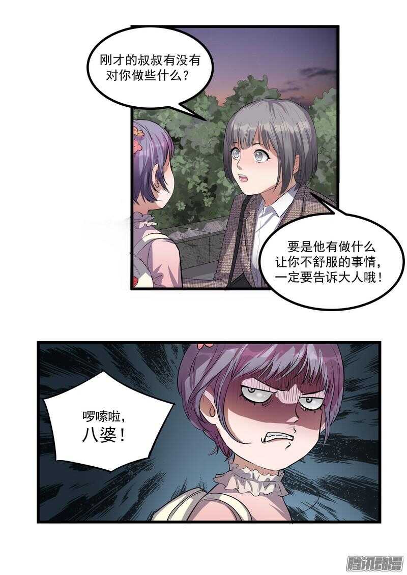 第十一话：重新开始2