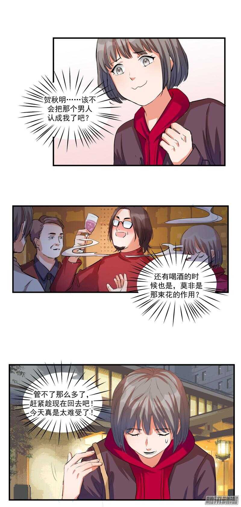 第十八话：新通知4