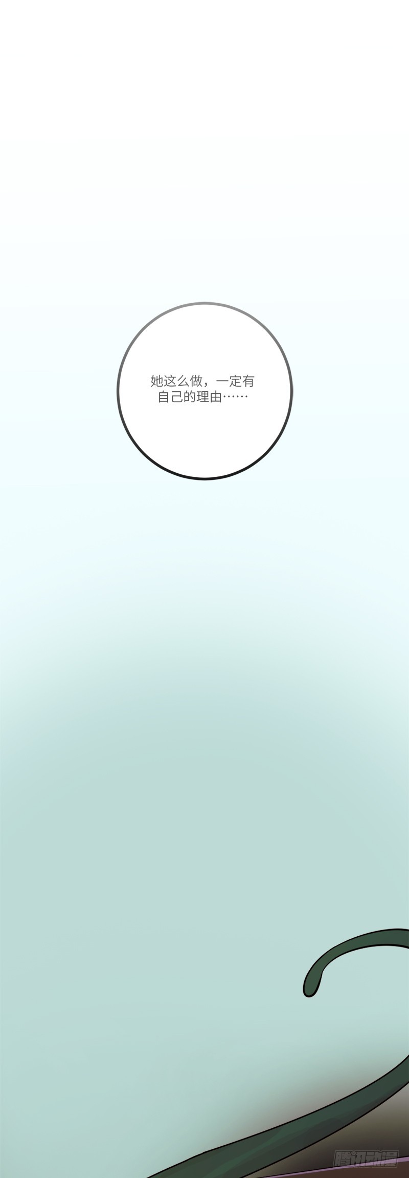 第八十二话：动摇15