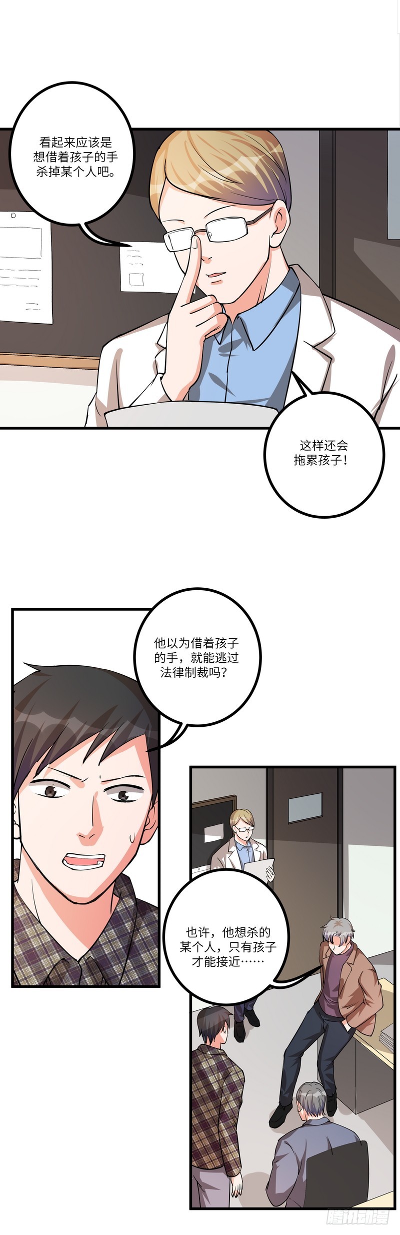 第七十一话：劝说1