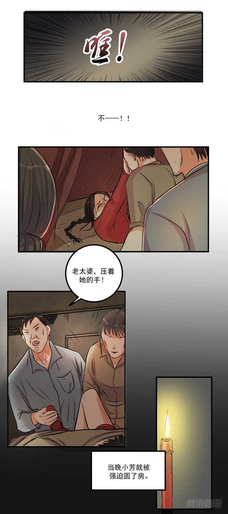 第三十九话：认命8