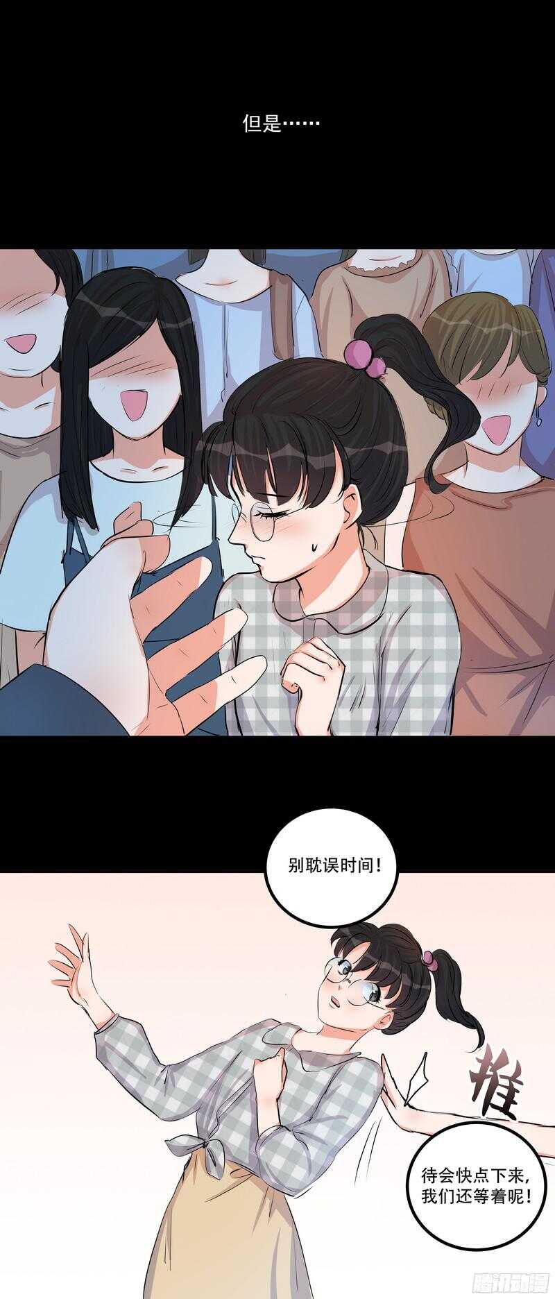第二十八话：粉丝福利1