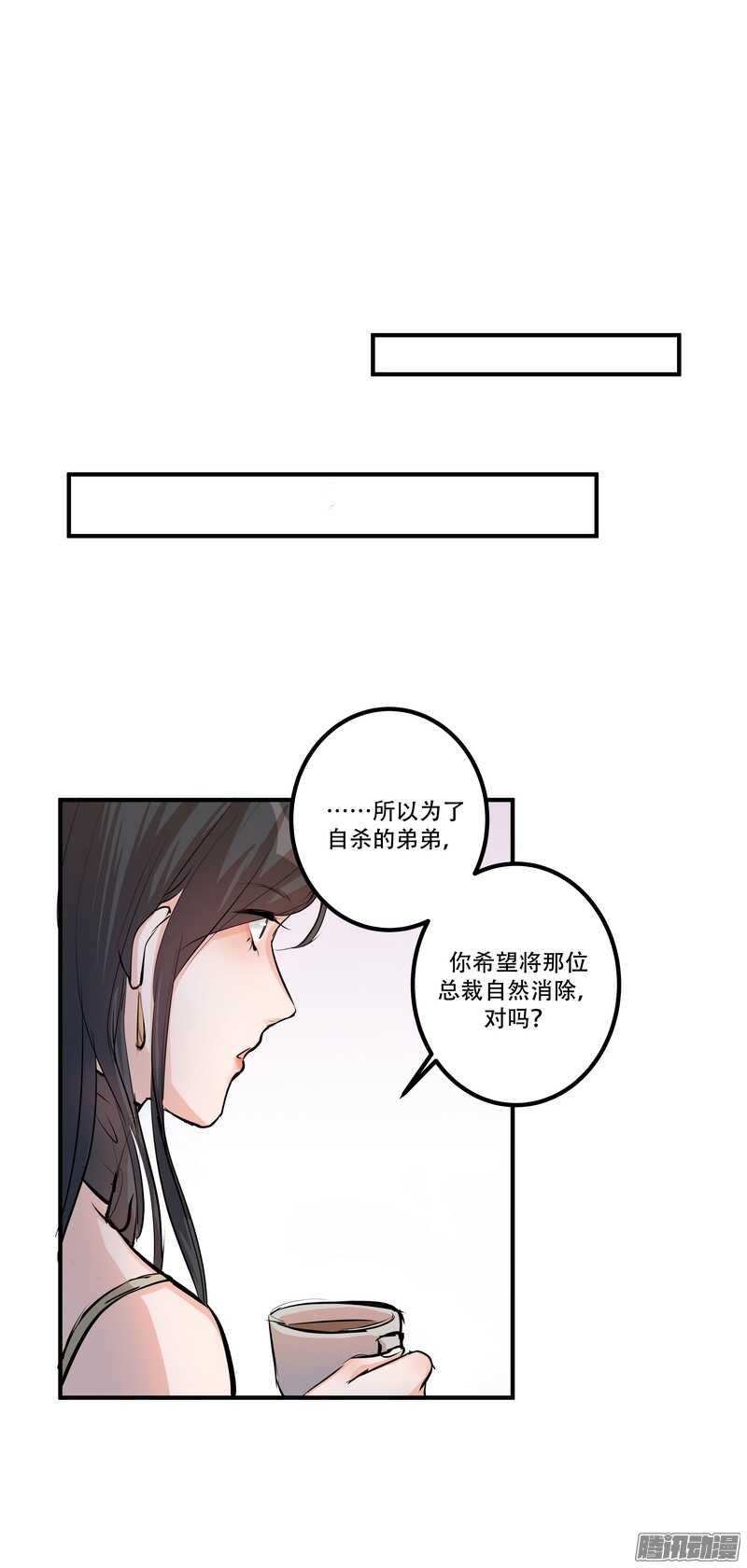 第二十四话：许愿25
