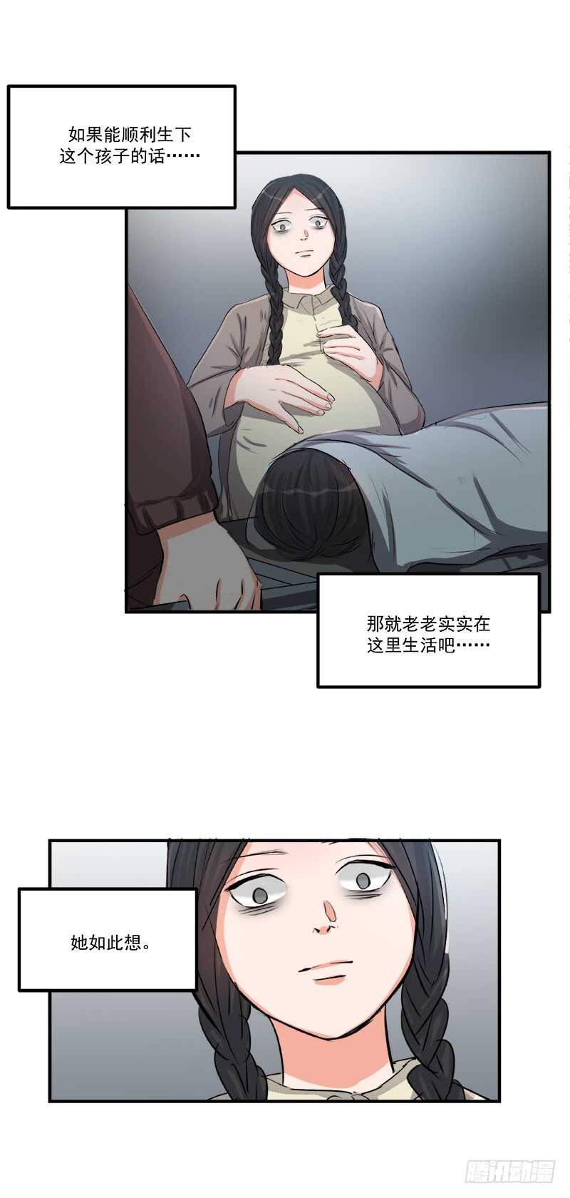 第三十九话：认命28