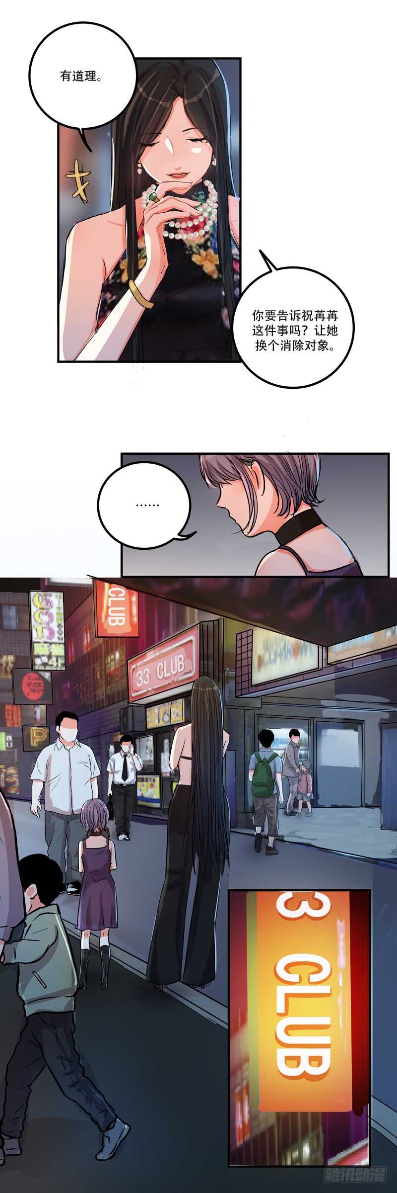 第四十九话：打赌13