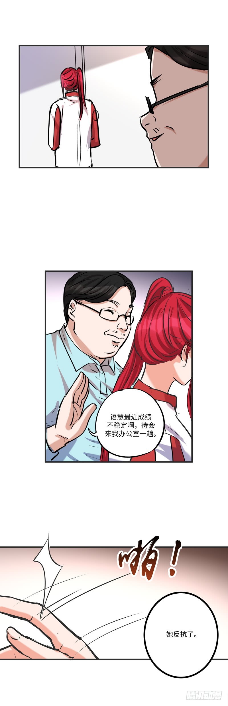 第六十话：相信11