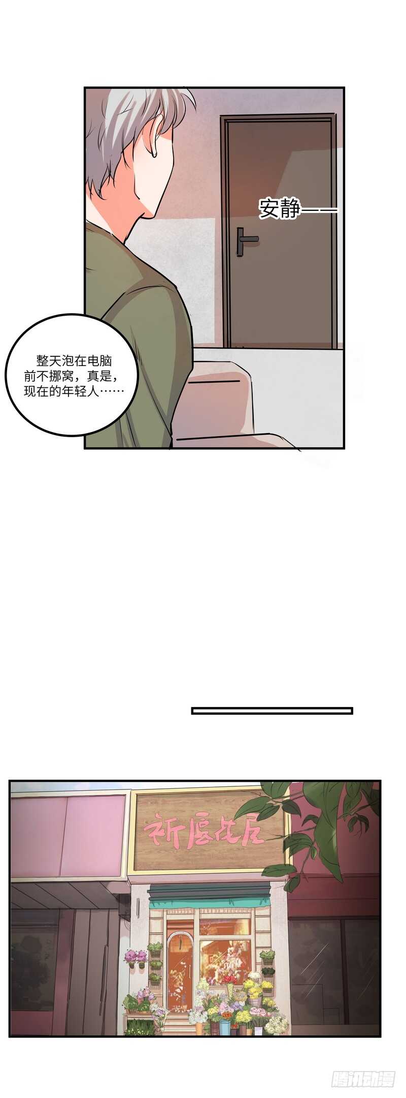 第四十六话：推销4